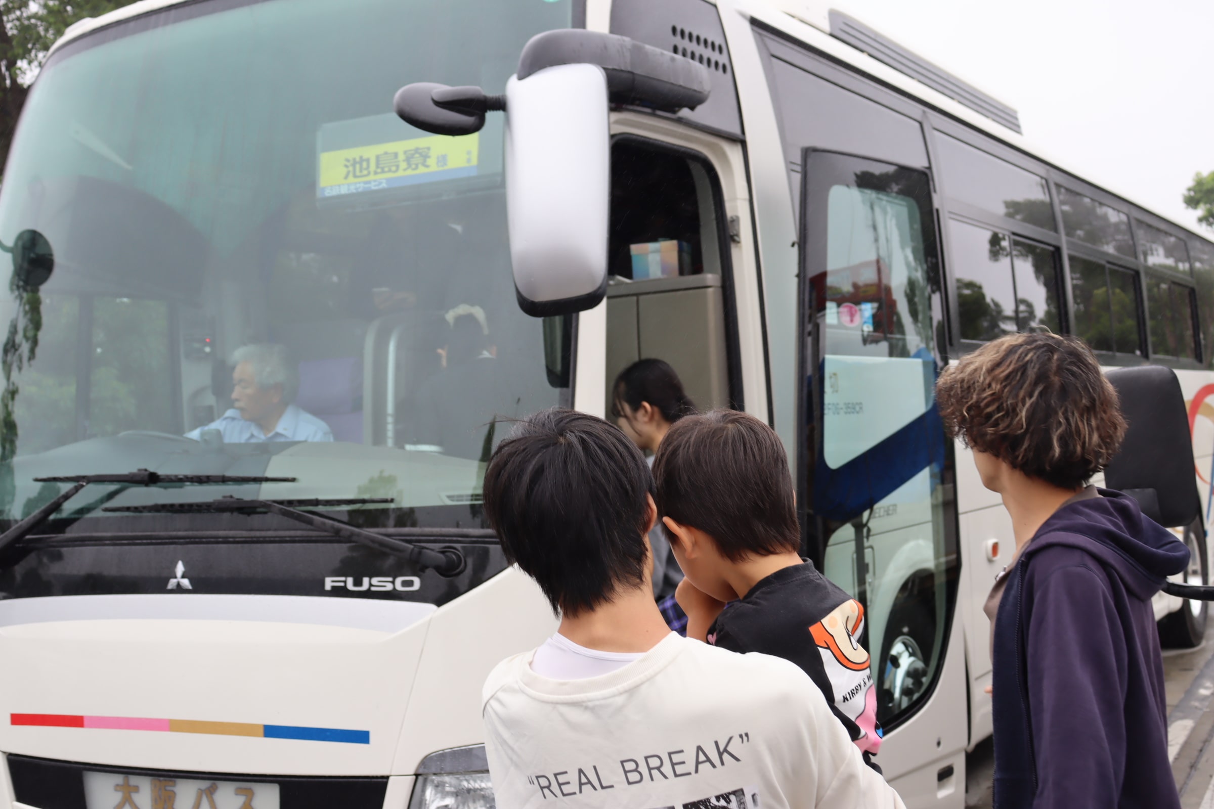 バス旅行に行きました！